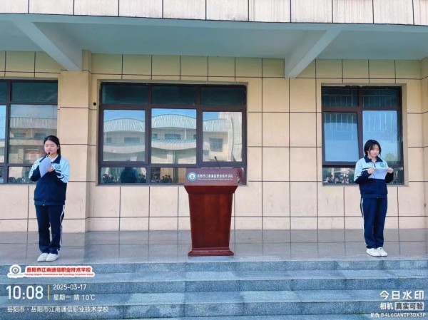 岳陽市江南通信職業(yè)技術學校有限公司,岳陽江南學校,岳陽江南通信學校,岳陽職業(yè)學校 岳陽市江南通信職業(yè)技術學校有限公司,岳陽江南學校,岳陽江南通信學校,岳陽職業(yè)學校