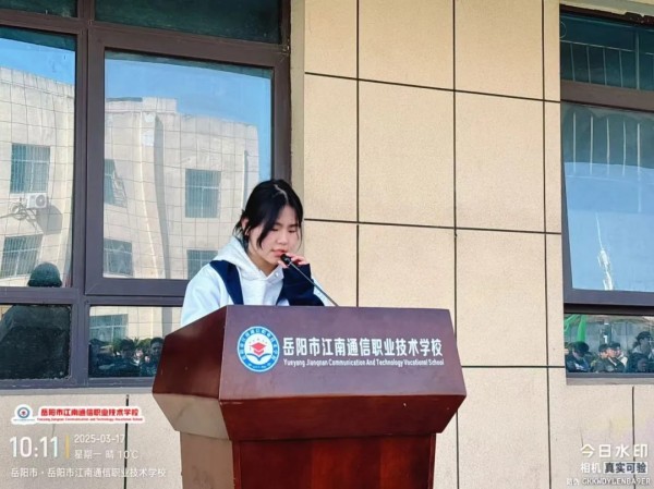 岳陽市江南通信職業(yè)技術學校有限公司,岳陽江南學校,岳陽江南通信學校,岳陽職業(yè)學校 岳陽市江南通信職業(yè)技術學校有限公司,岳陽江南學校,岳陽江南通信學校,岳陽職業(yè)學校