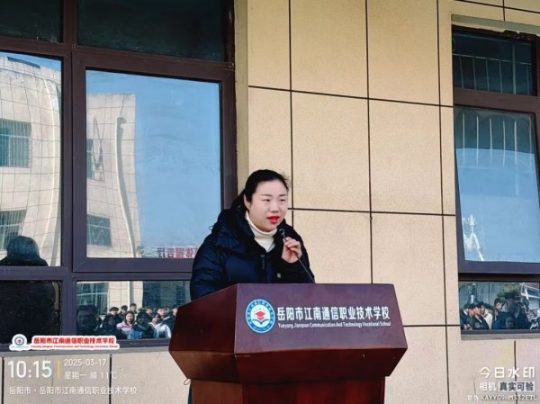 岳陽市江南通信職業(yè)技術學校有限公司,岳陽江南學校,岳陽江南通信學校,岳陽職業(yè)學校 岳陽市江南通信職業(yè)技術學校有限公司,岳陽江南學校,岳陽江南通信學校,岳陽職業(yè)學校