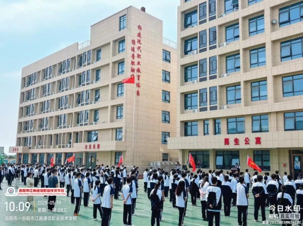 岳陽市江南通信職業(yè)技術學校有限公司,岳陽江南學校,岳陽江南通信學校,岳陽職業(yè)學校 岳陽市江南通信職業(yè)技術學校有限公司,岳陽江南學校,岳陽江南通信學校,岳陽職業(yè)學校