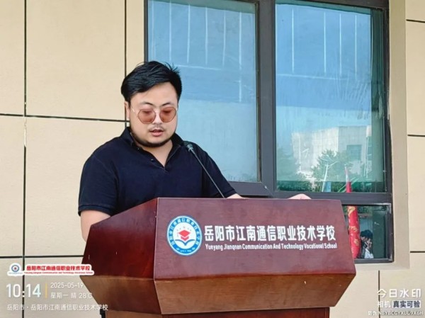 岳陽市江南通信職業(yè)技術學校有限公司,岳陽江南學校,岳陽江南通信學校,岳陽職業(yè)學校 岳陽市江南通信職業(yè)技術學校有限公司,岳陽江南學校,岳陽江南通信學校,岳陽職業(yè)學校