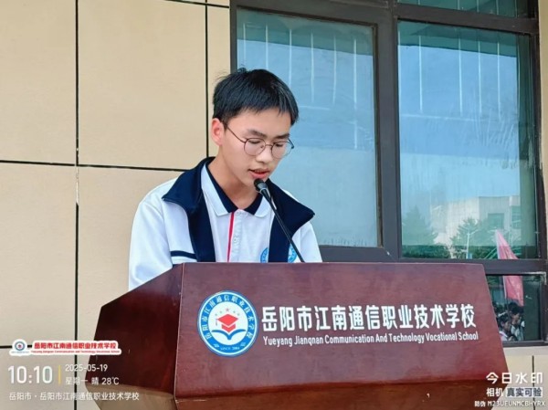 岳陽市江南通信職業(yè)技術學校有限公司,岳陽江南學校,岳陽江南通信學校,岳陽職業(yè)學校 岳陽市江南通信職業(yè)技術學校有限公司,岳陽江南學校,岳陽江南通信學校,岳陽職業(yè)學校