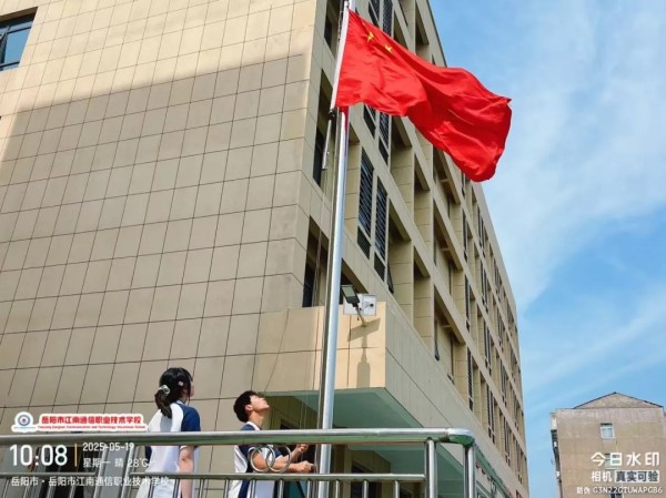 岳陽市江南通信職業(yè)技術學校有限公司,岳陽江南學校,岳陽江南通信學校,岳陽職業(yè)學校 岳陽市江南通信職業(yè)技術學校有限公司,岳陽江南學校,岳陽江南通信學校,岳陽職業(yè)學校