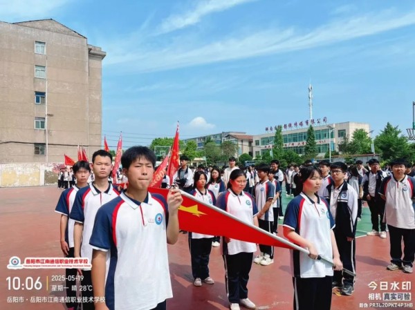 岳陽市江南通信職業(yè)技術學校有限公司,岳陽江南學校,岳陽江南通信學校,岳陽職業(yè)學校 岳陽市江南通信職業(yè)技術學校有限公司,岳陽江南學校,岳陽江南通信學校,岳陽職業(yè)學校