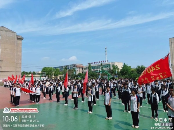 岳陽市江南通信職業(yè)技術學校有限公司,岳陽江南學校,岳陽江南通信學校,岳陽職業(yè)學校 岳陽市江南通信職業(yè)技術學校有限公司,岳陽江南學校,岳陽江南通信學校,岳陽職業(yè)學校